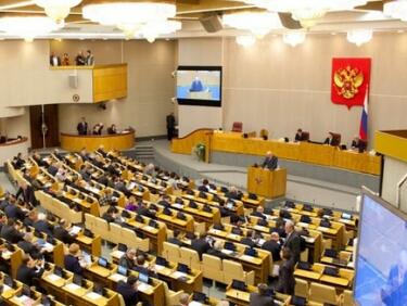 Руският парламент призна независимостта на Донецк и Луганск
