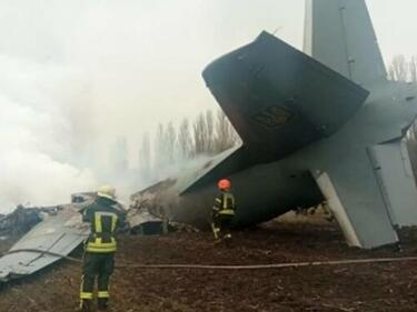 Украински военен самолет се разби край Киев, петима загинаха