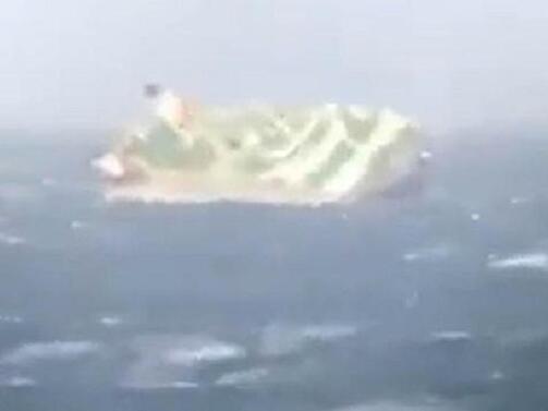 Товарен кораб на ОАЕ превозващ автомобили потъна при силен вятър