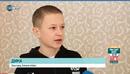13-годишният Дима с разказ за ужаса в Киев