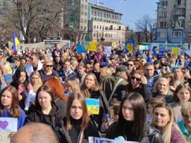 Хиляди българи и днес протестират срещу руската военна инвзия в Украйна (ВИДЕО)
