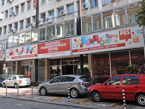 Градското ръководство на БСП в Пловдив е сменено. На заседание