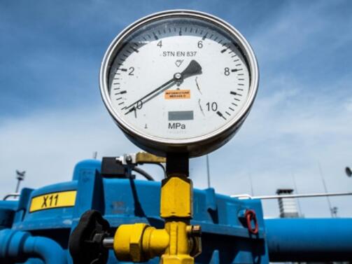 Украинският държавен оператор на газовата мрежа GTSOU заяви че е обявил