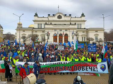 Полицаите излизат на протест