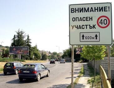 Протест затваря пътя Варна-Златни пясъци