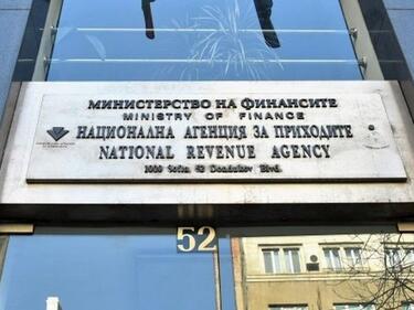 За шест месеца НАП събра близо 15 милиарда лева
