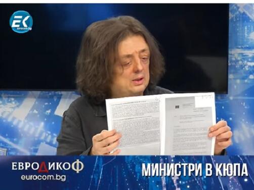 Става въпрос за въздесъщото Ларго където според всички са откраднати