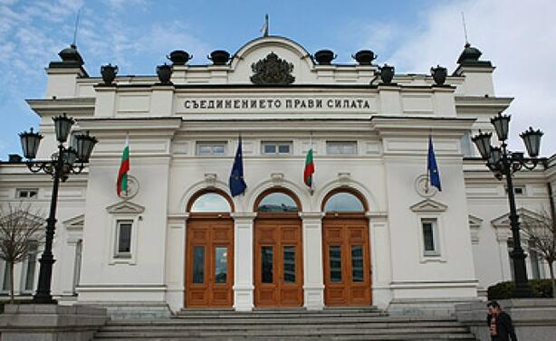 Парламентарната група на БСП за България излезе с гневна позиция до