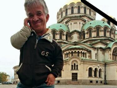 Отиде си Георги Софкин