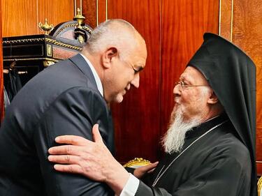 Борисов се срещна с Вселенския Патриарх в Истанбул (СНИМКИ)
