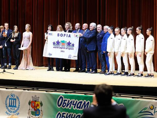 София официално стана световна спортна столица за 2024 г Флагът