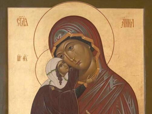На 9 декември православната християнска църква почита Света и праведна
