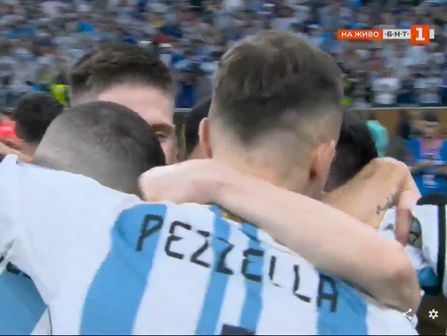 Аржентина победи драматично със 7 5 Франция след продължения и дузпи