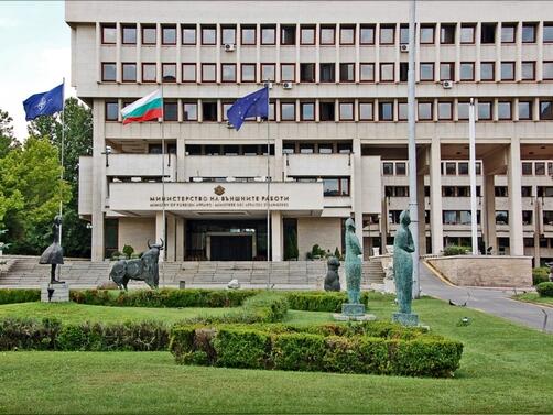 България извика за консултации в столицата посланика си в Република