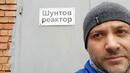 Солени цени: 3 лева за кетчуп на Боровец ядосаха бигбрадъра Здравко от Приморско СНИМКА
