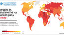 Пак сме на дъното в Индекса за 2022 г. за корупция на "Трансперънси интернешънъл"