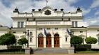 Последен работен ден: 48-то Народно събрание затваря врати НА ЖИВО