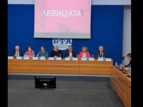 Бивши членове на БСП учредиха нова коалиция ЛЕВИЦАТА предаде БГНЕС