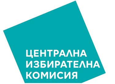 Регистрацията за предстоящите предсрочни избори на 2 април приключи