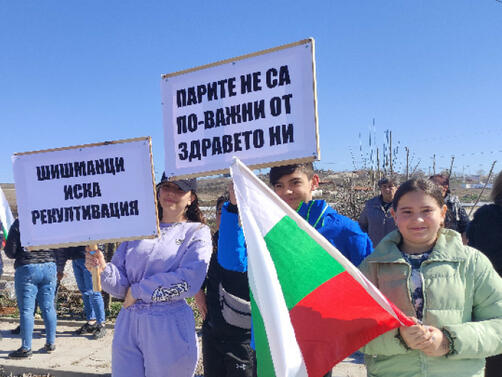 Жители на пловдивското село Шишманци протестираха срещу готвената нова кариера за
