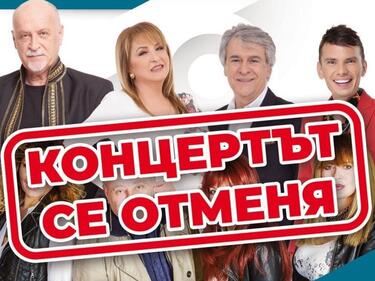 БНТ забрани на Орлин Горанов да пее в концерт на Марешки, бизнесменът отмени събитието