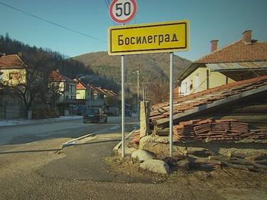 Опашки и висока избирателна активност в Босилеград и Цариброд
