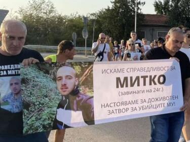 Нов протест в Цалапица иска справедливост за жестокото убийство на Димитър Малинов