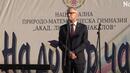 Денков откри учебната година в НПМГ в София: От учителите зависи бъдещето