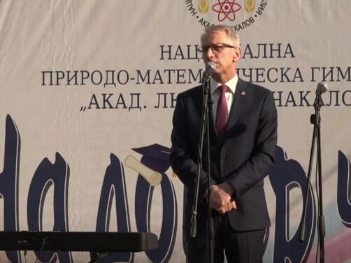 Министър председателят акад Николай Денков откри новата учебна година в Националната