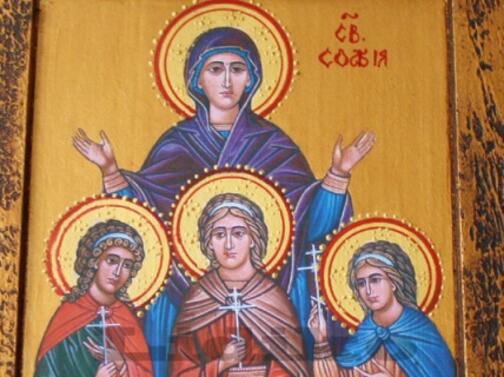 На 17 септември църквата почита паметта на Светите мъченици Вяра Надежда