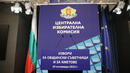 Местен вот 2023: Кампанията почна, изборите ще струват над 100 млн. лв. - вижте всичко за тях