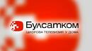 Собствениците на Виваком закупиха Булсатком