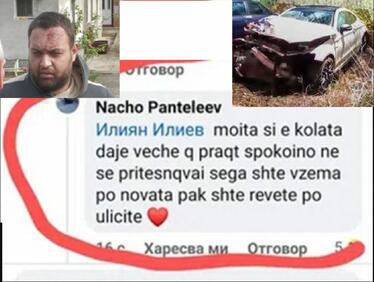 Прокуратурата проверява откъде екзекуторът на Феро - Начо Пантелеев, е имал пари за нови коли