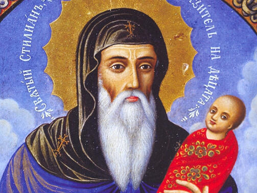 На 26 ноември Православната църква отбелязва паметта на Св. Стилиян, почитан