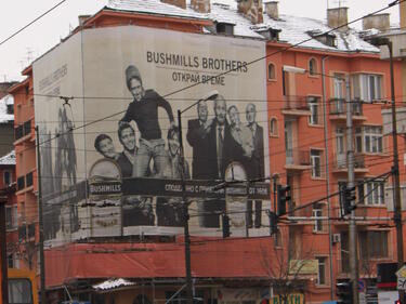 Рекламните пана в Добрич - само на български 