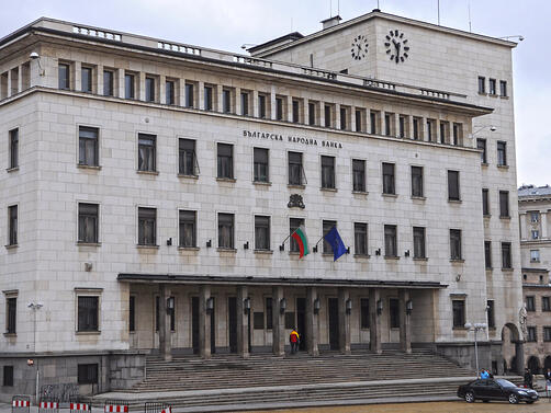 Българската народна банка (БНБ) обяви на интернет страницата си, считано