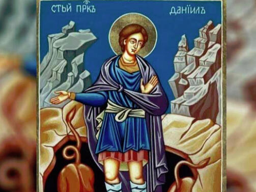 На 17 декември Православната църква почита свети пророк Данаил Даниил