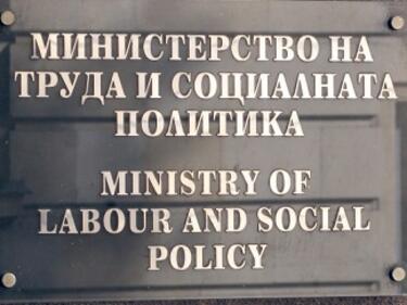 Десислава Стоянова подаде оставка като зам.-министър на труда и социалната политика
