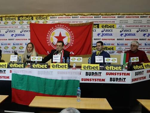 Ръководството на ОСК ЦСКА даде специална пресконференция в Пресклуб България