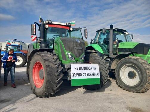 Земеделските производители от Ямболска област са в протестна готовност да блокират