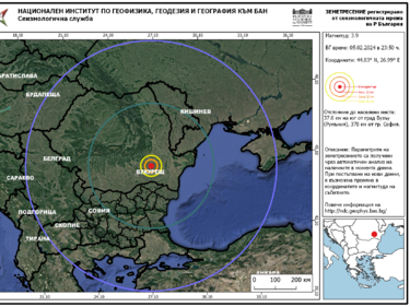 Земетресение с магнитуд 4 по Рихтер разтресе Румъния
