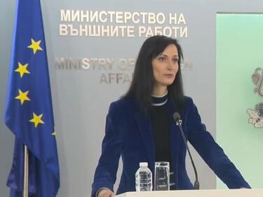 Мария Габриел: Няма да подпиша меморандума (ВИДЕО)