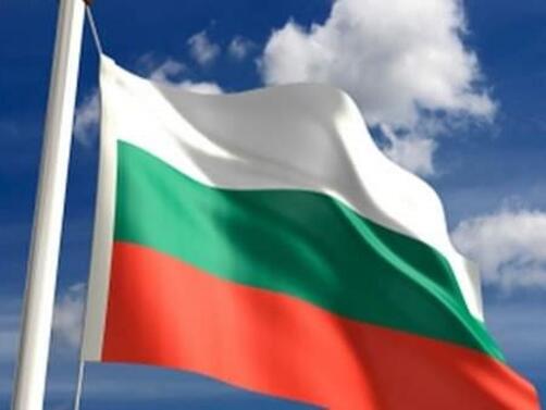 Честит Национален празник на България Датата на подписването на Санстефанския