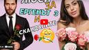 Jenite.bg подкаст: Люси от „Ергенът“ споделя мисли за новия сезон, Алек и любимите си дами