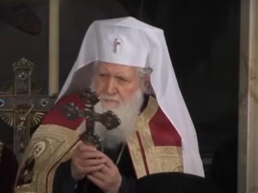 България се прости с Негово Светейшество българския патриарх и Софийски