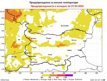 Внимание! Оранжев код за силен вятър над 80 км/ч на места в сряда!
