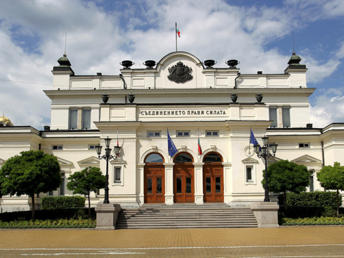 Политическата ситуация у нас се променя с всеки изминал ден.