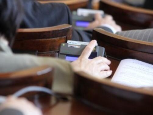 Депутатите направиха ревизия на второ четене в закона за БНБ