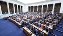 Парламентът отхвърли законопроекта на "Възраждане" за изменение и допълнение на Закона за хазарта