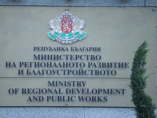 Служебният министър на регионалното развитие и благоустройството Виолета Коритарова обеща продължение
